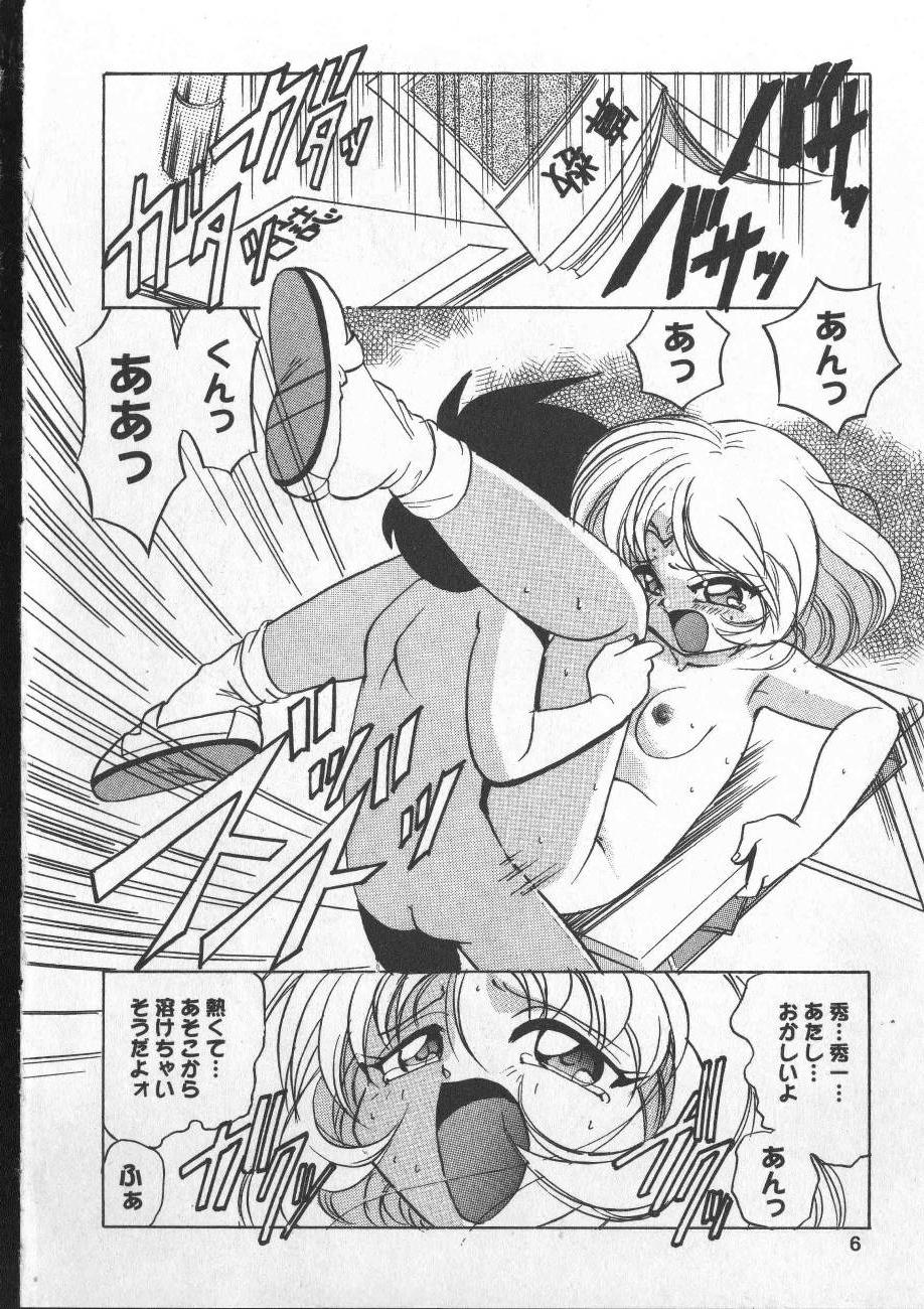 Turning Love page 6 full