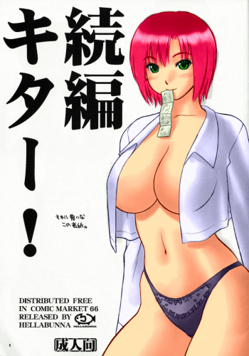 manga-cover