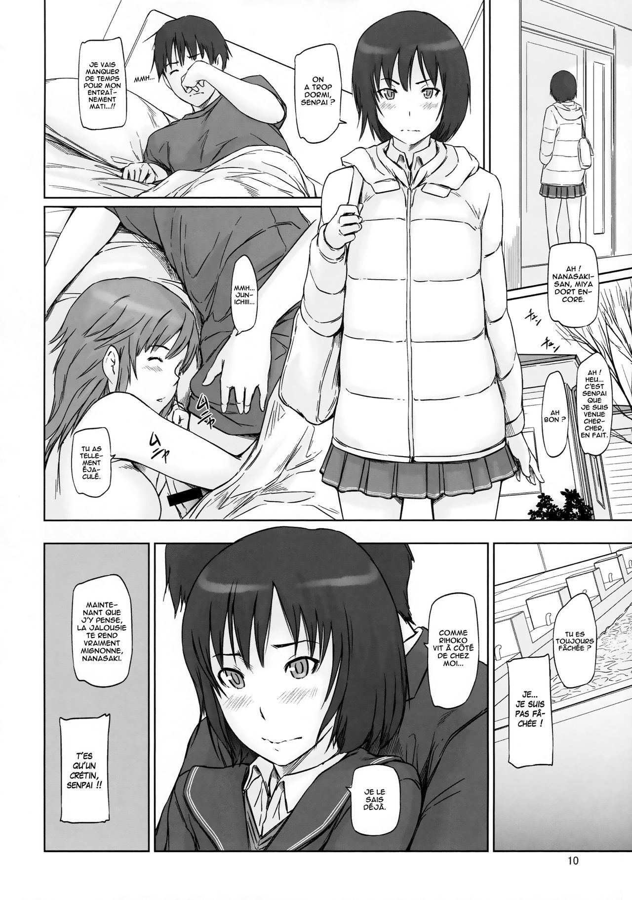 AMAGAMI ~HAREM ROOT page 10 full