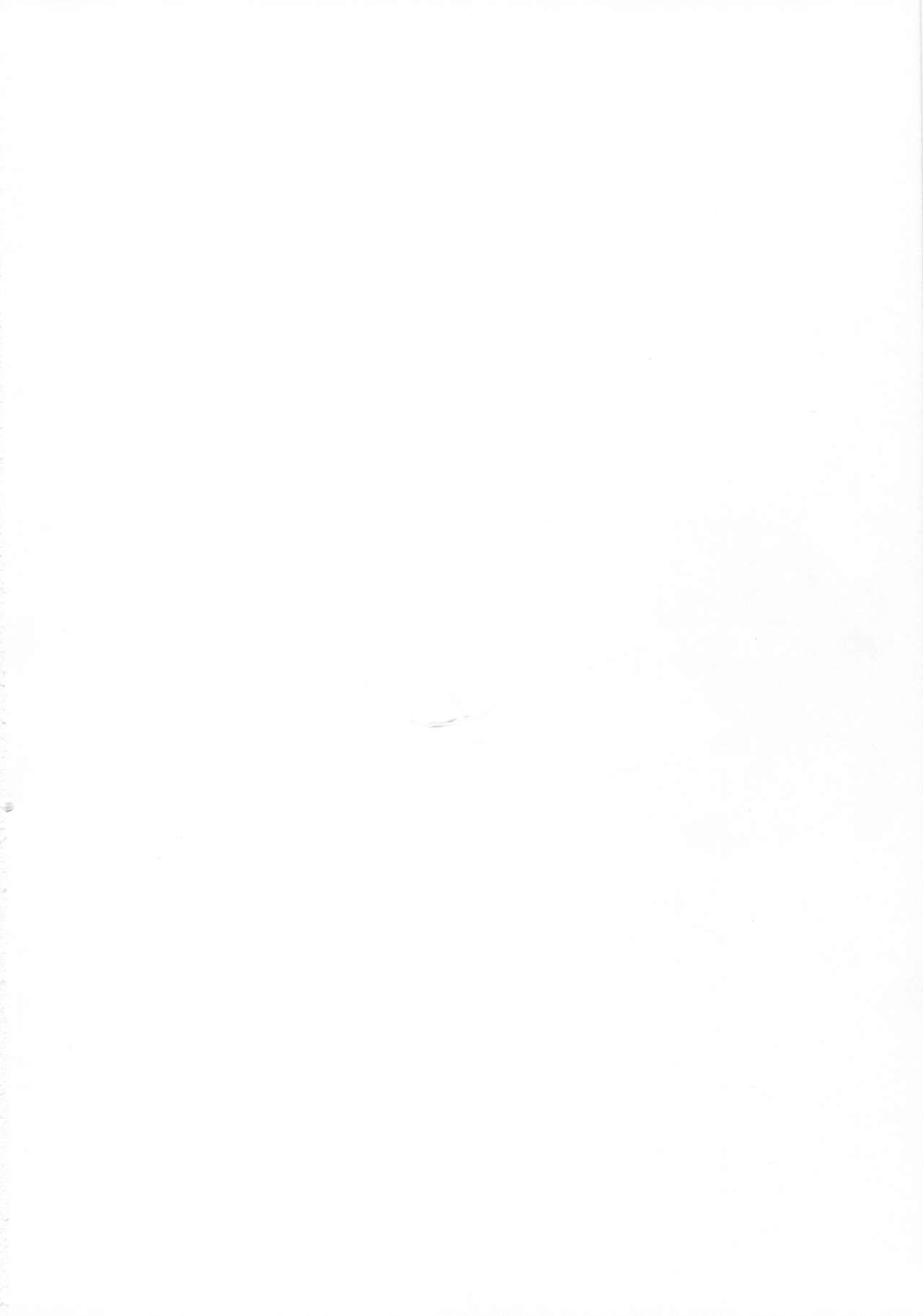 Seiki Kuubo no Kantsuu Jijou Kai page 2 full