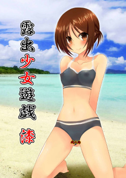 Anime Body Paint Porn - Tag: body painting page 27 - Hentai Manga, Doujinshi & Porn Comics