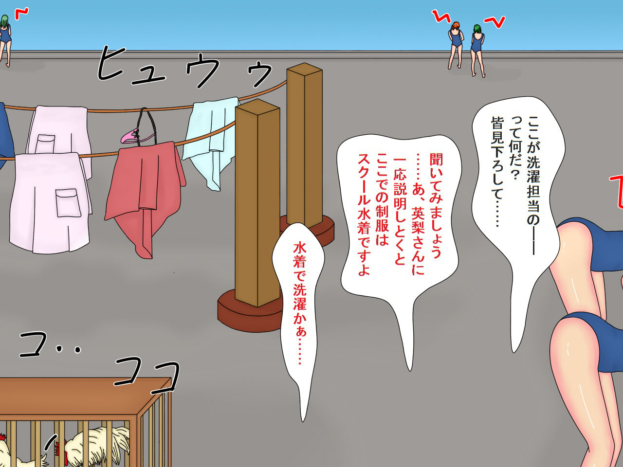 Saiminjutsu de Zombie Manenchuu Demo Roujou Harem Seikatsu! Kouhen page 3 full