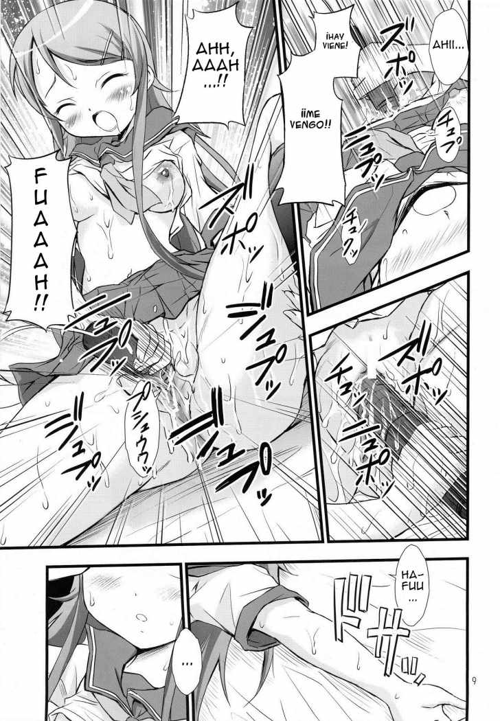 Ore no Imouto ga Konna ni Saimin ni Kakaru Wake ga Nai | Mi Hermana Menor no Puede Estar Siendo Controlada de Esa Forma page 6 full