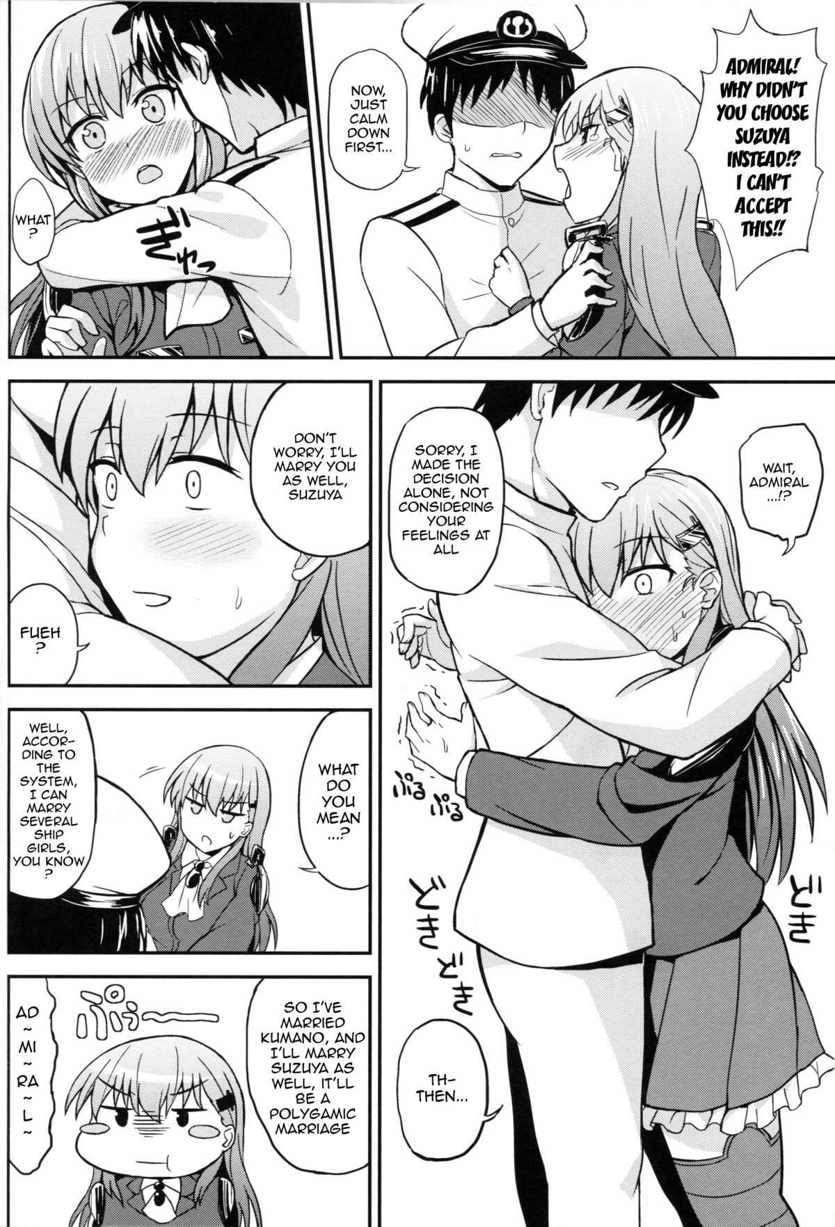 Suzu Kuma no Aida ni Hasamaritai! 2 page 3 full