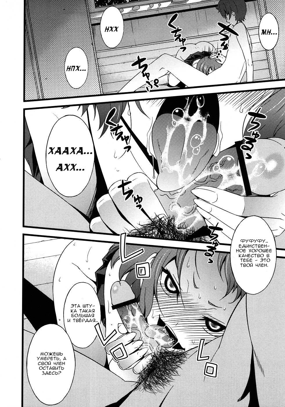 Vanulla Ice page 2 full