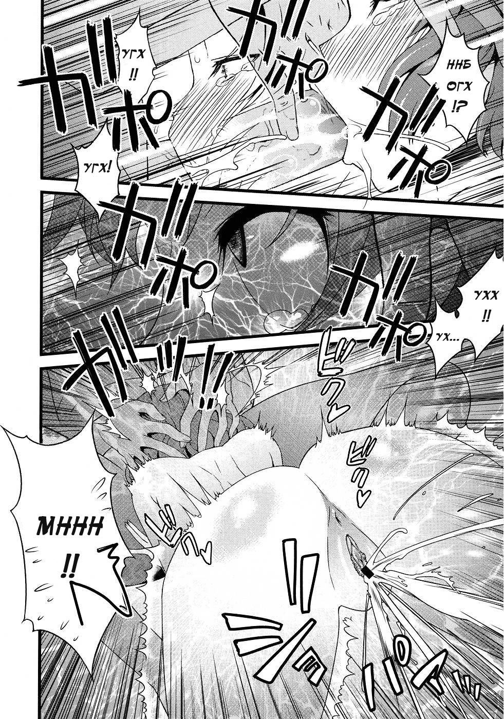 Vanulla Ice page 4 full