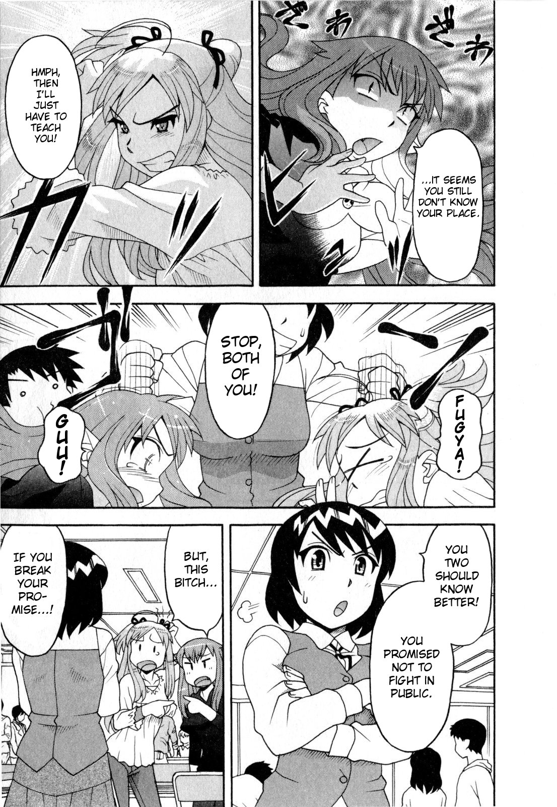 Renai Akuma 3 - Love and Devil page 10 full