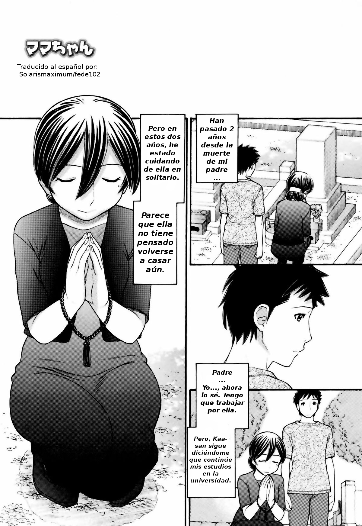 Mama-chan page 1 full