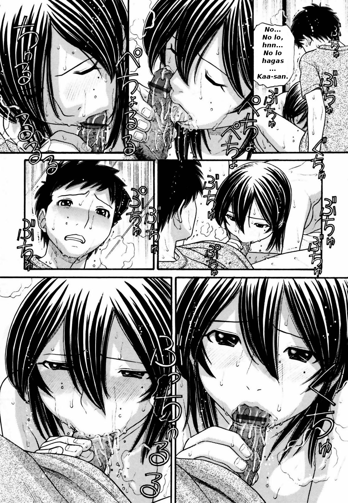 Mama-chan page 10 full