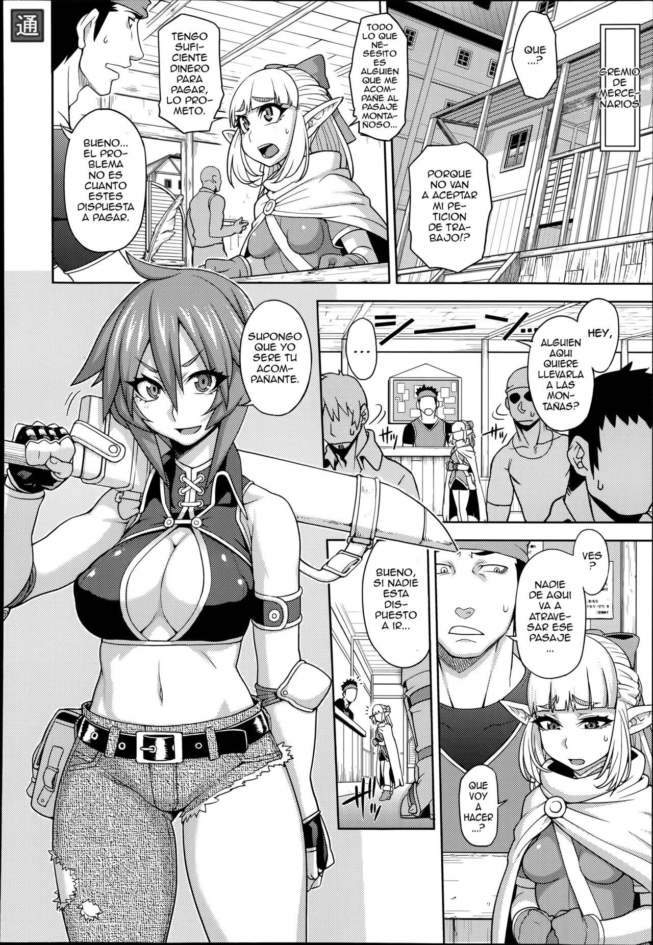 Princess • Princess page 2 full