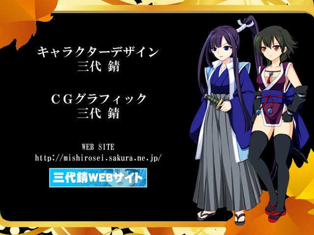 Hyakkaryouran page 2 full