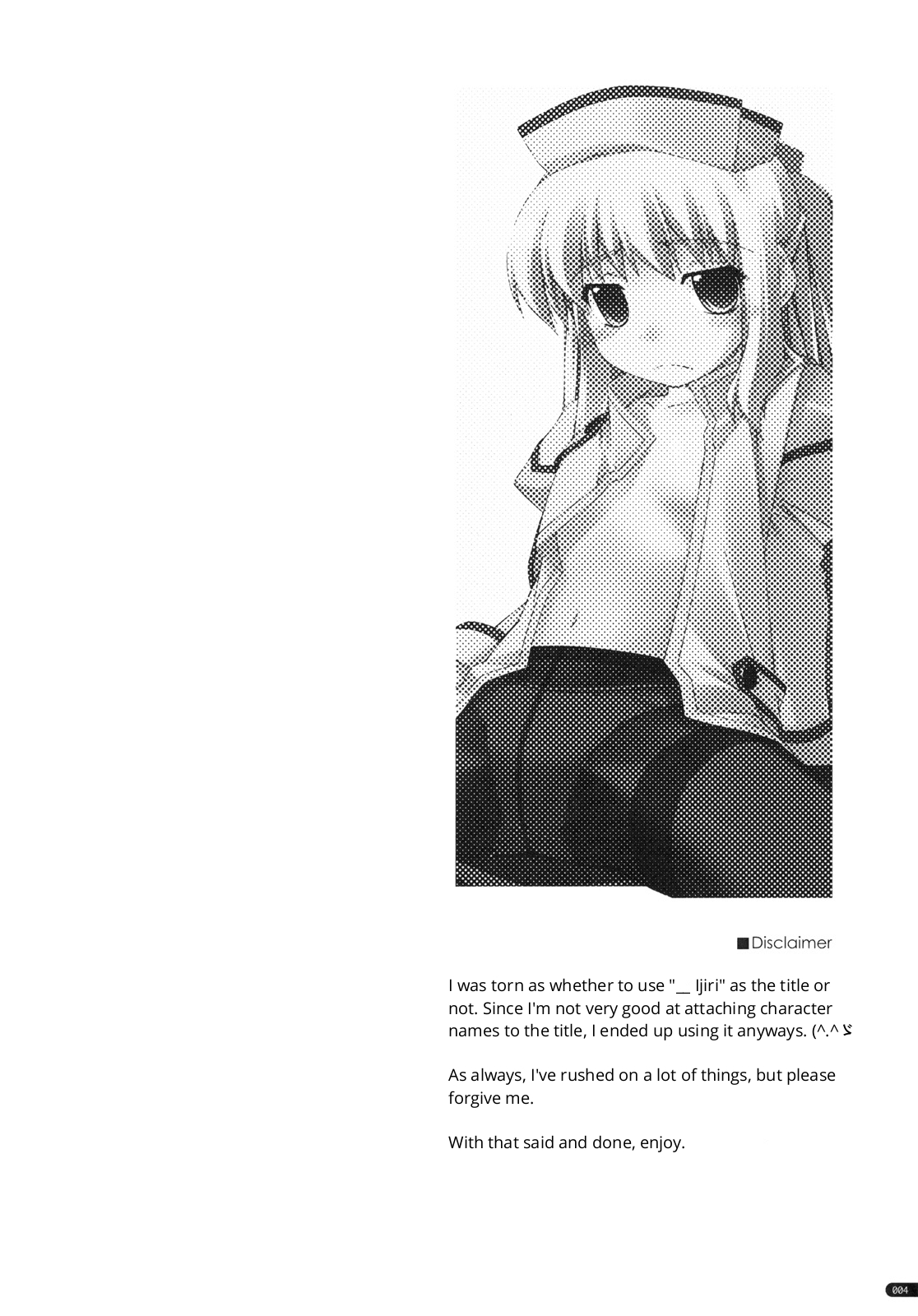 Tio Ijiri page 3 full