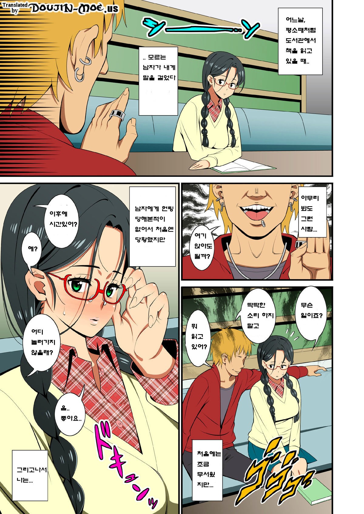 Jimina Anoko no Tenraku Seikatsu | A Good-Girl's Road to Becoming a Slut page 2 full