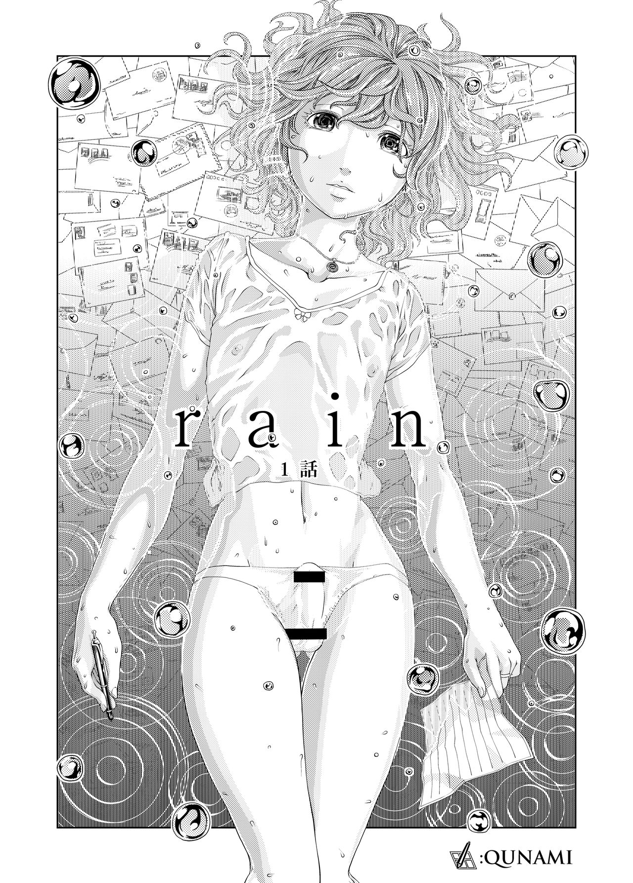Lluvia page 4 full