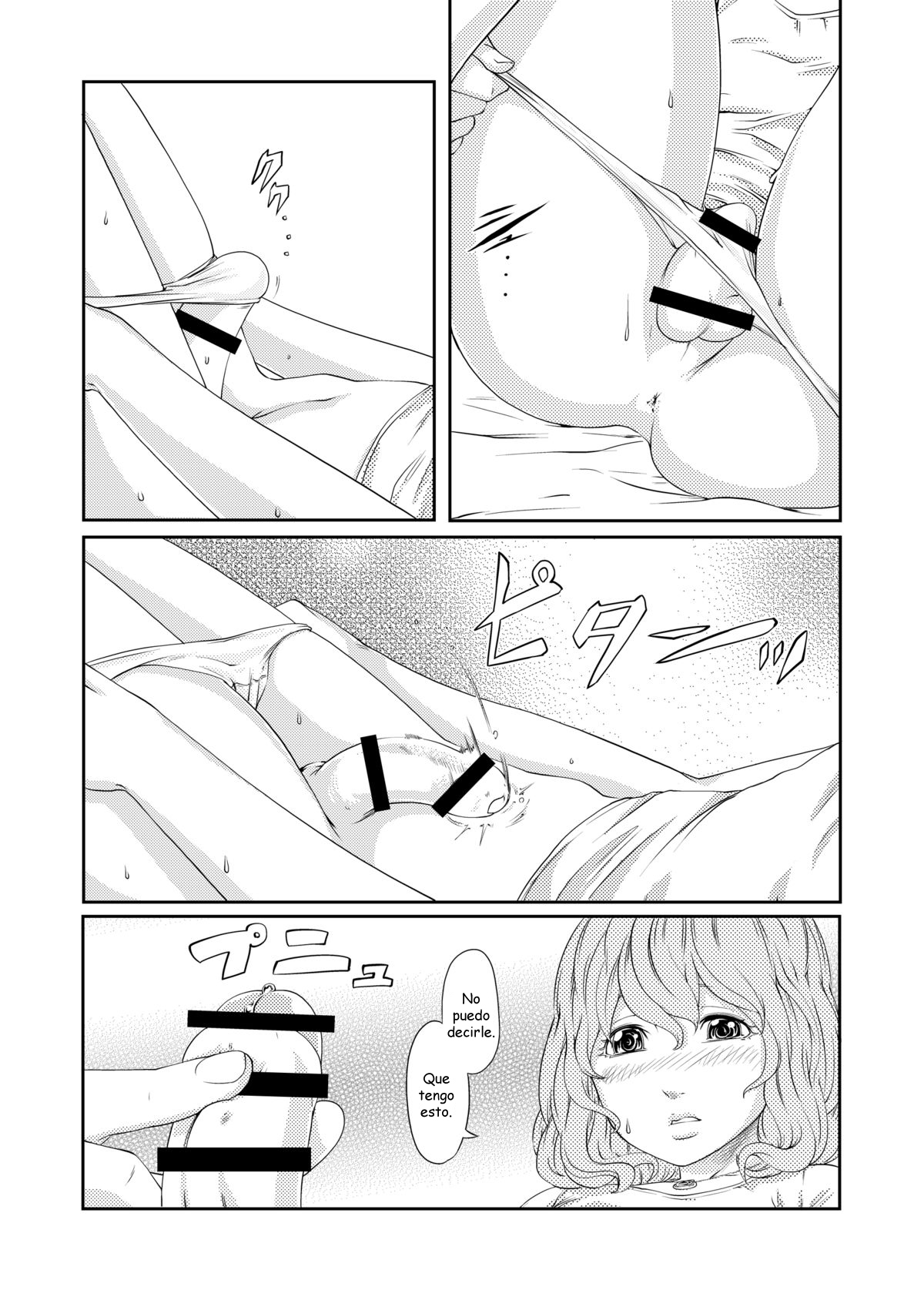 Lluvia page 8 full