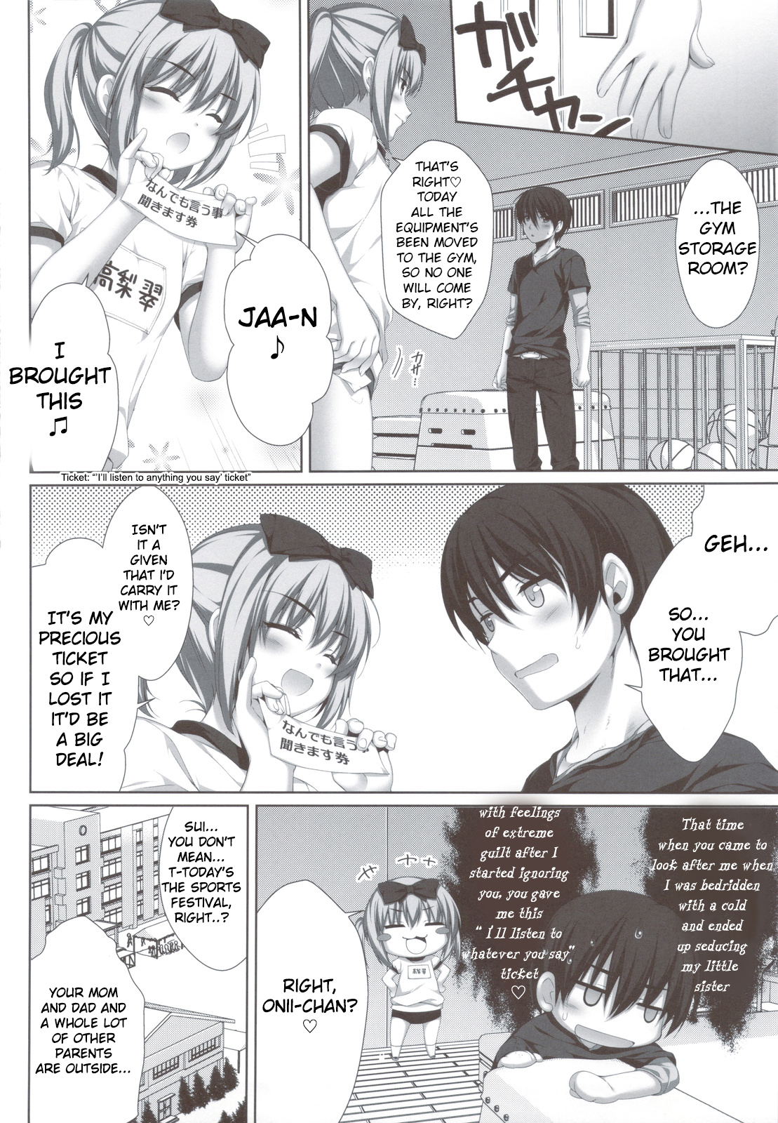 Itoko de Futago no Ane Takanashi Sui page 5 full
