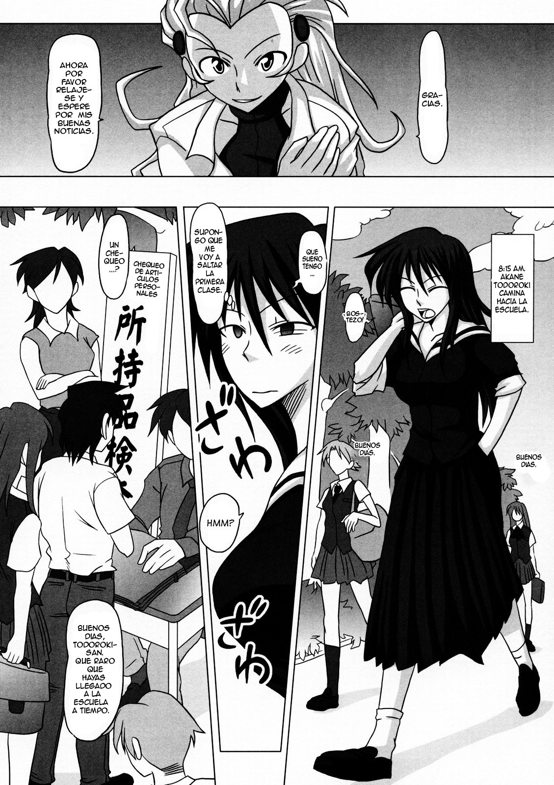 Futanari Senka Todoroki Akane Shoji-hin Kensa-hen page 7 full