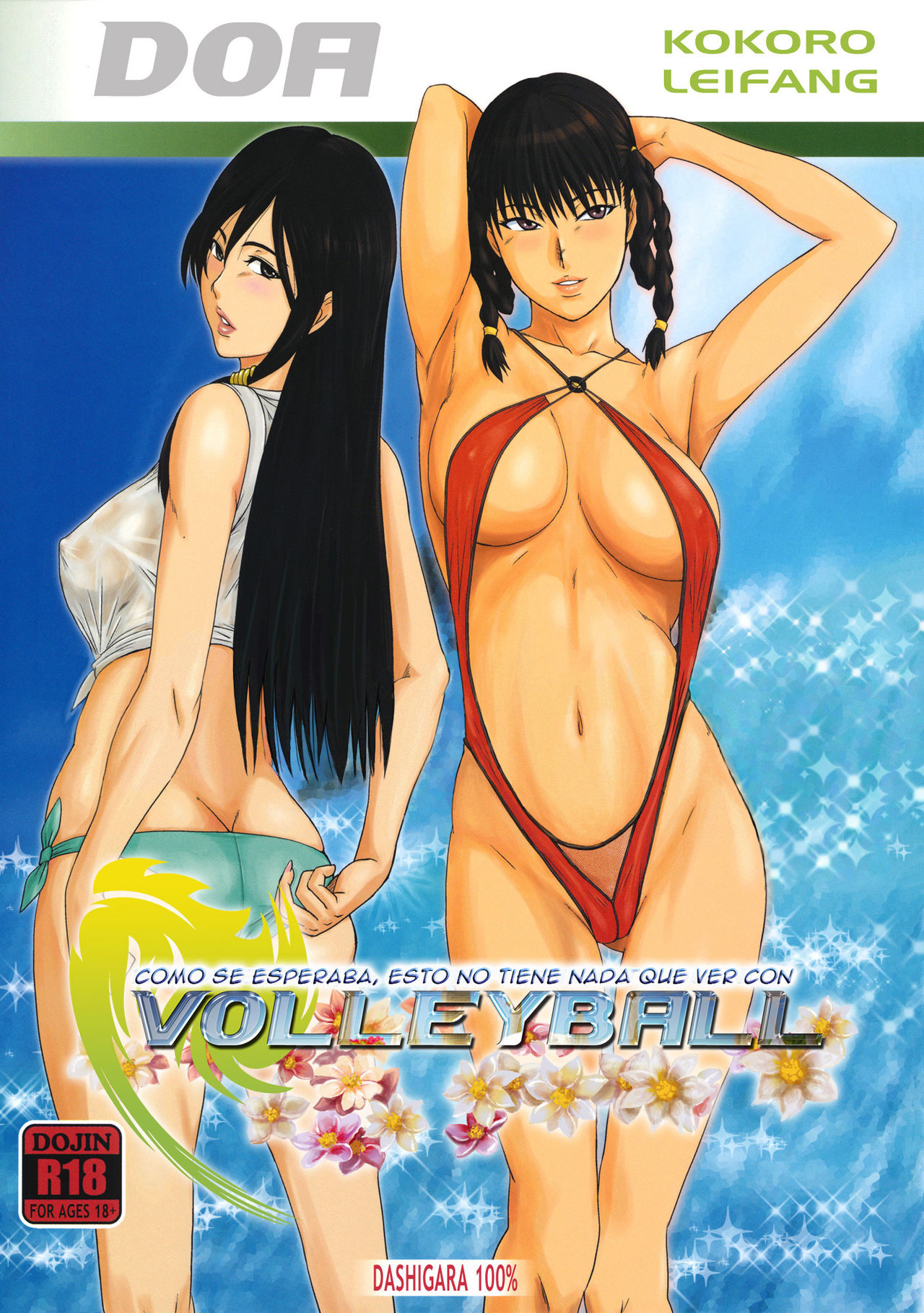 Yappari Volley Nanka Nakatta | Como se esperaba, esto no tiene nada que ver con Voleibol page 1 full