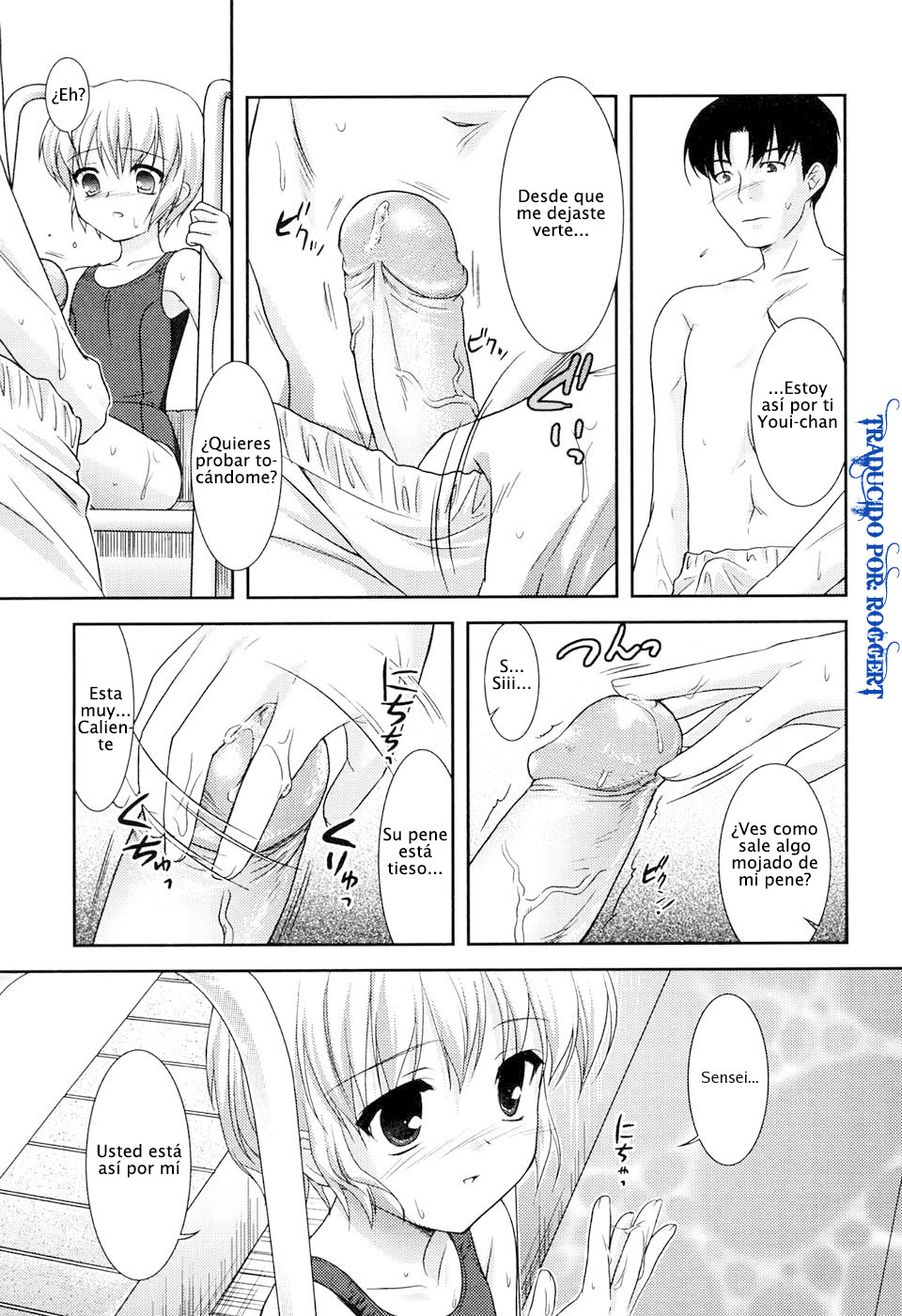 Season page 7 full
