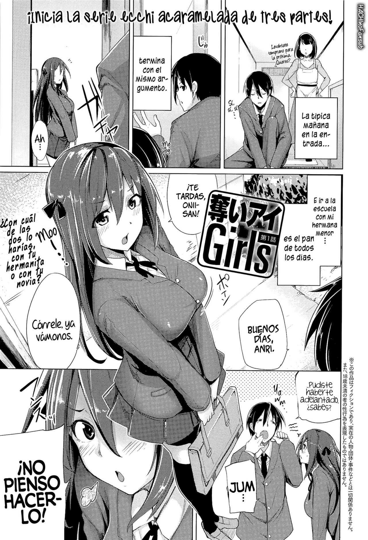 Ubai'ai Girls Ch. 1-3  =HACHInF= page 1 full