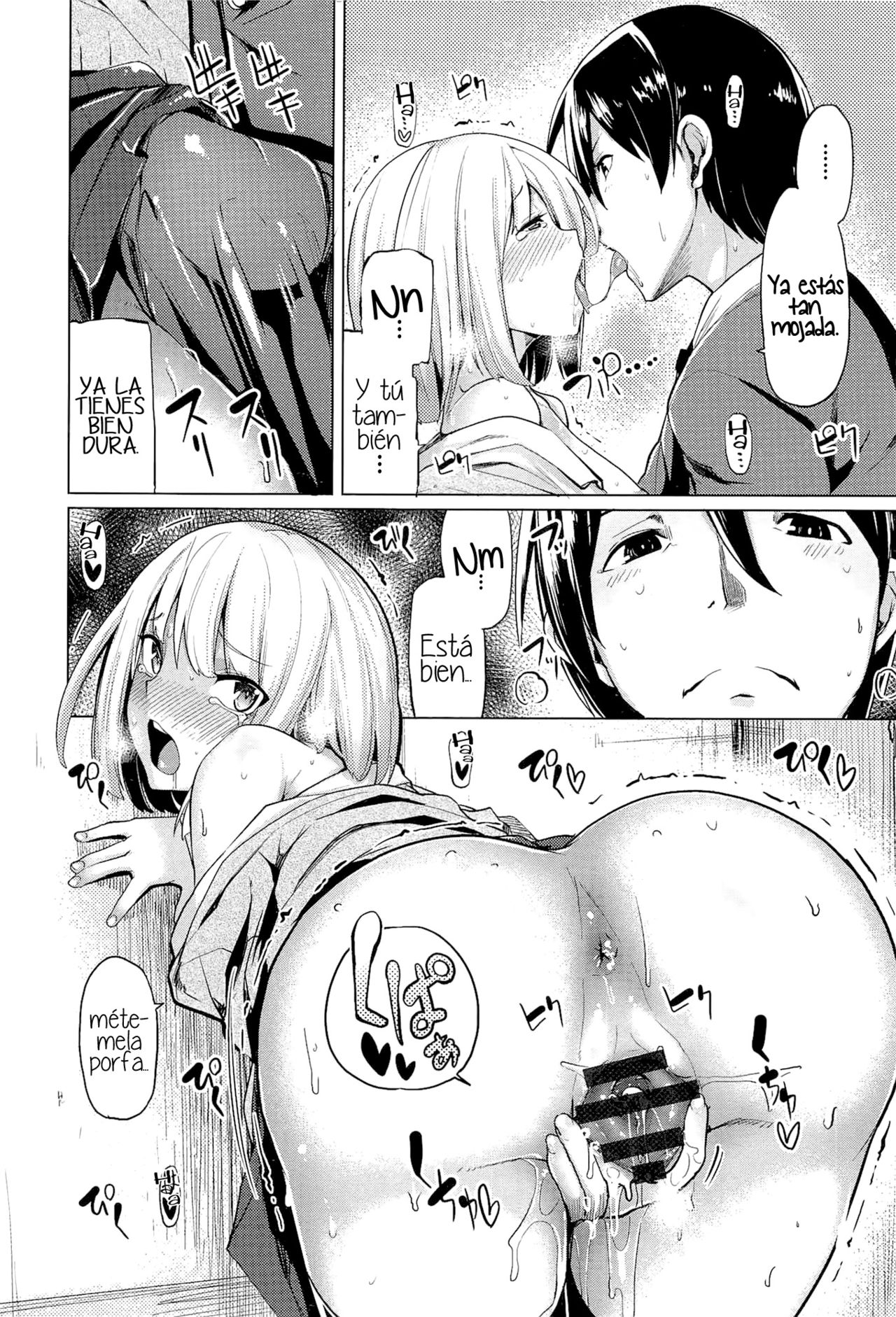 Ubai'ai Girls Ch. 1-3  =HACHInF= page 10 full