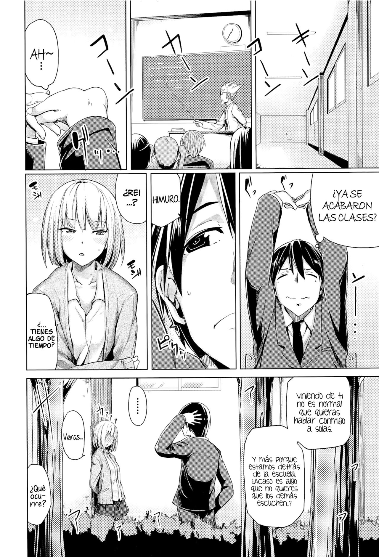 Ubai'ai Girls Ch. 1-3  =HACHInF= page 4 full