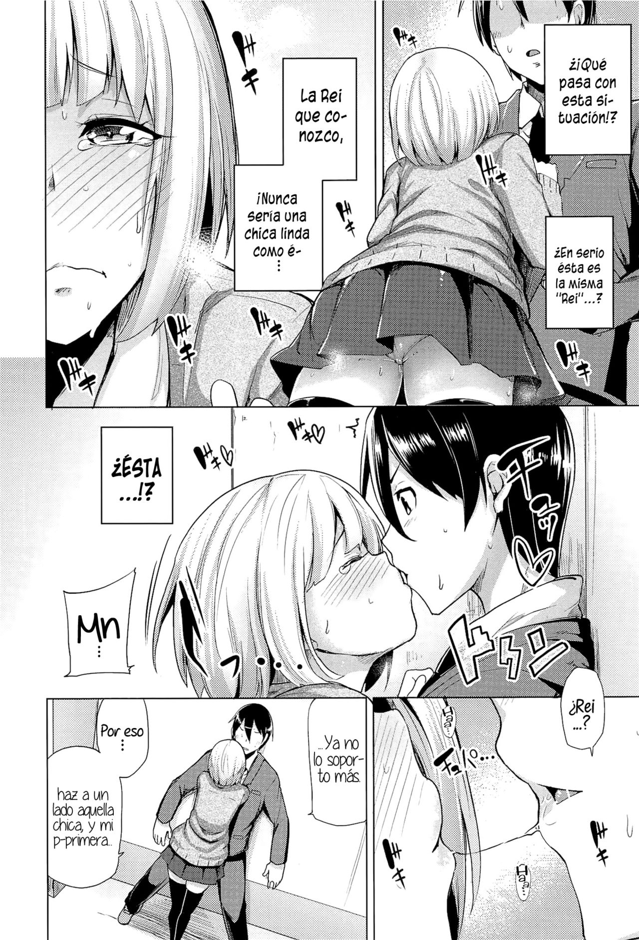 Ubai'ai Girls Ch. 1-3  =HACHInF= page 6 full