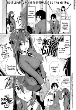 Ubai'ai Girls Ch. 1-3  =HACHInF=