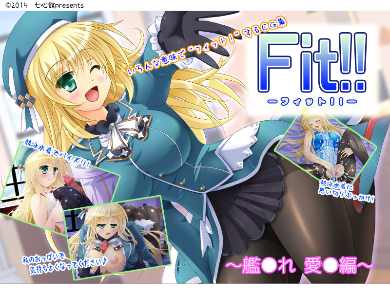Fit!! page 1 full