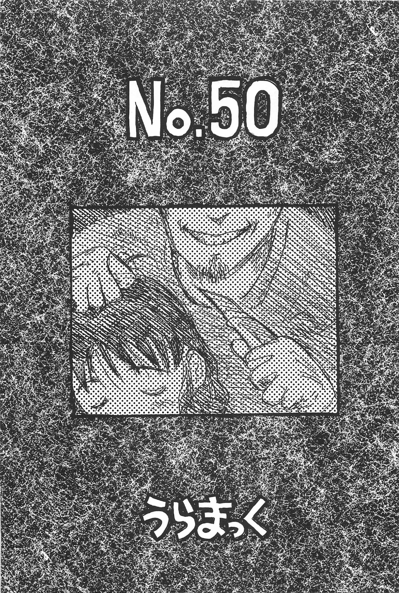 Moratorium page 7 full