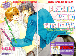 Furachi na Kare no Shitsukekata Vol_1 Ch_1