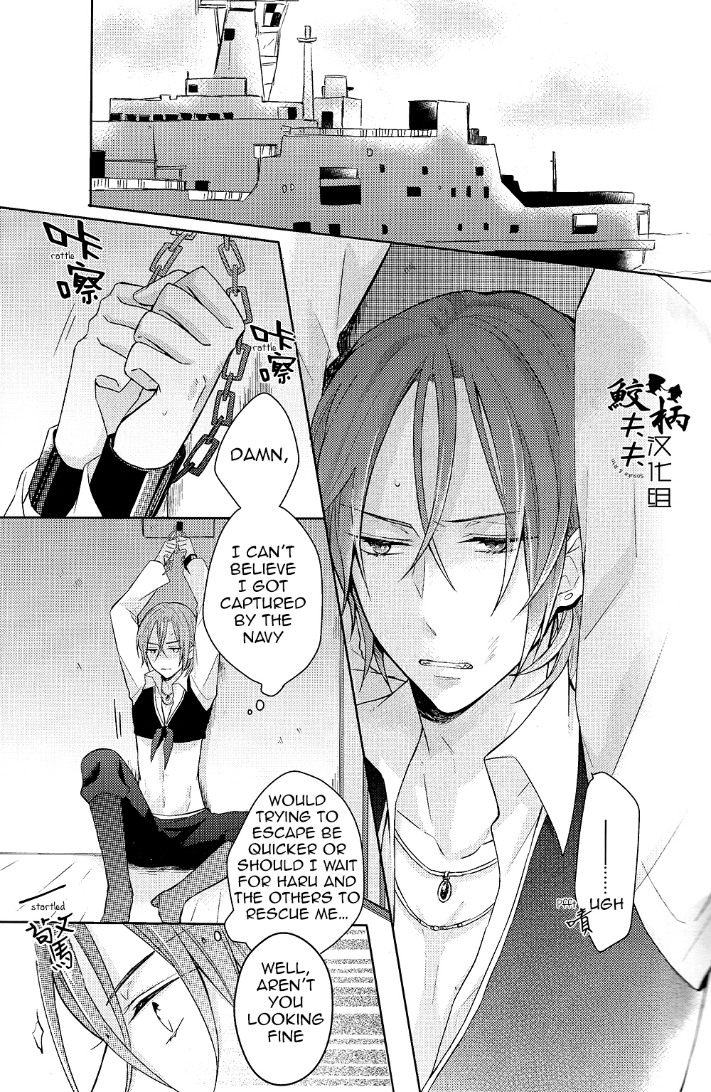 ×pirates! page 2 full