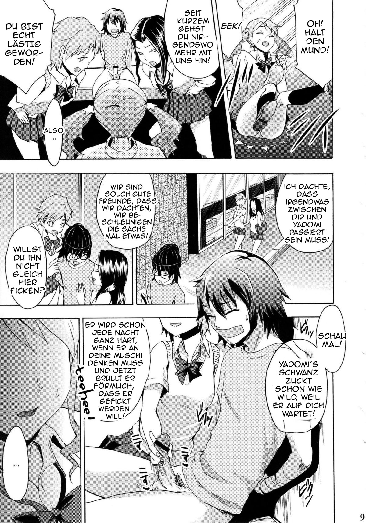 Chou Sitsuren Busters | Super Love Lost Busters page 7 full
