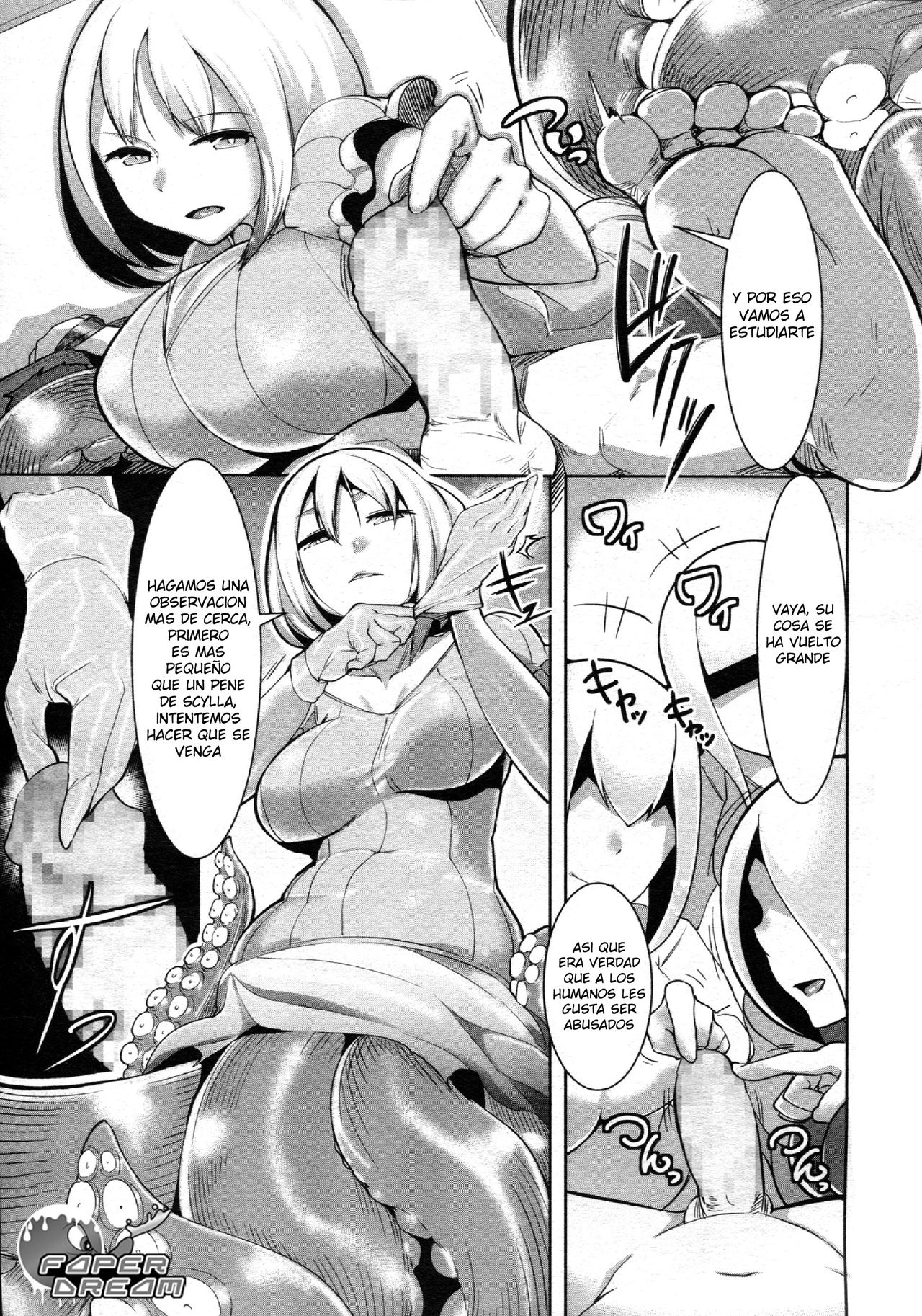 Shiborarete Shimerarete page 5 full