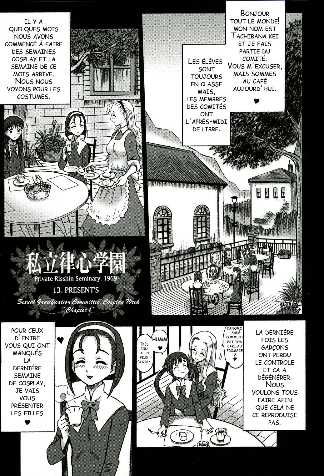 16 Kaiten Shiritsu Risshin Gakuen ~Seishori iin, cosplay kyouka shuukan.~ page 2 full