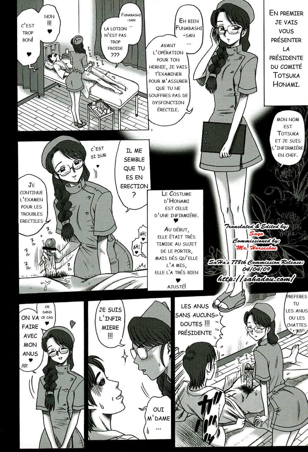 16 Kaiten Shiritsu Risshin Gakuen ~Seishori iin, cosplay kyouka shuukan.~ page 3 full