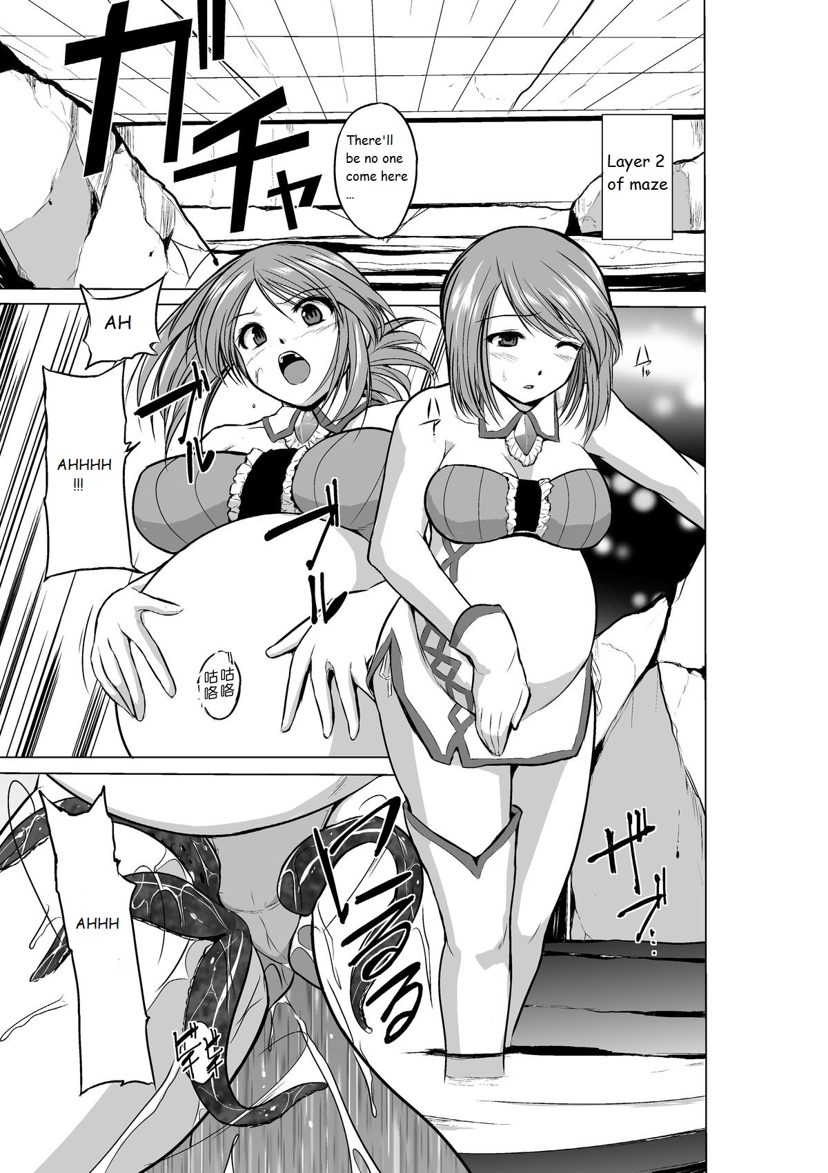 Dungeon Travelers - Manaka no Himegoto page 6 full