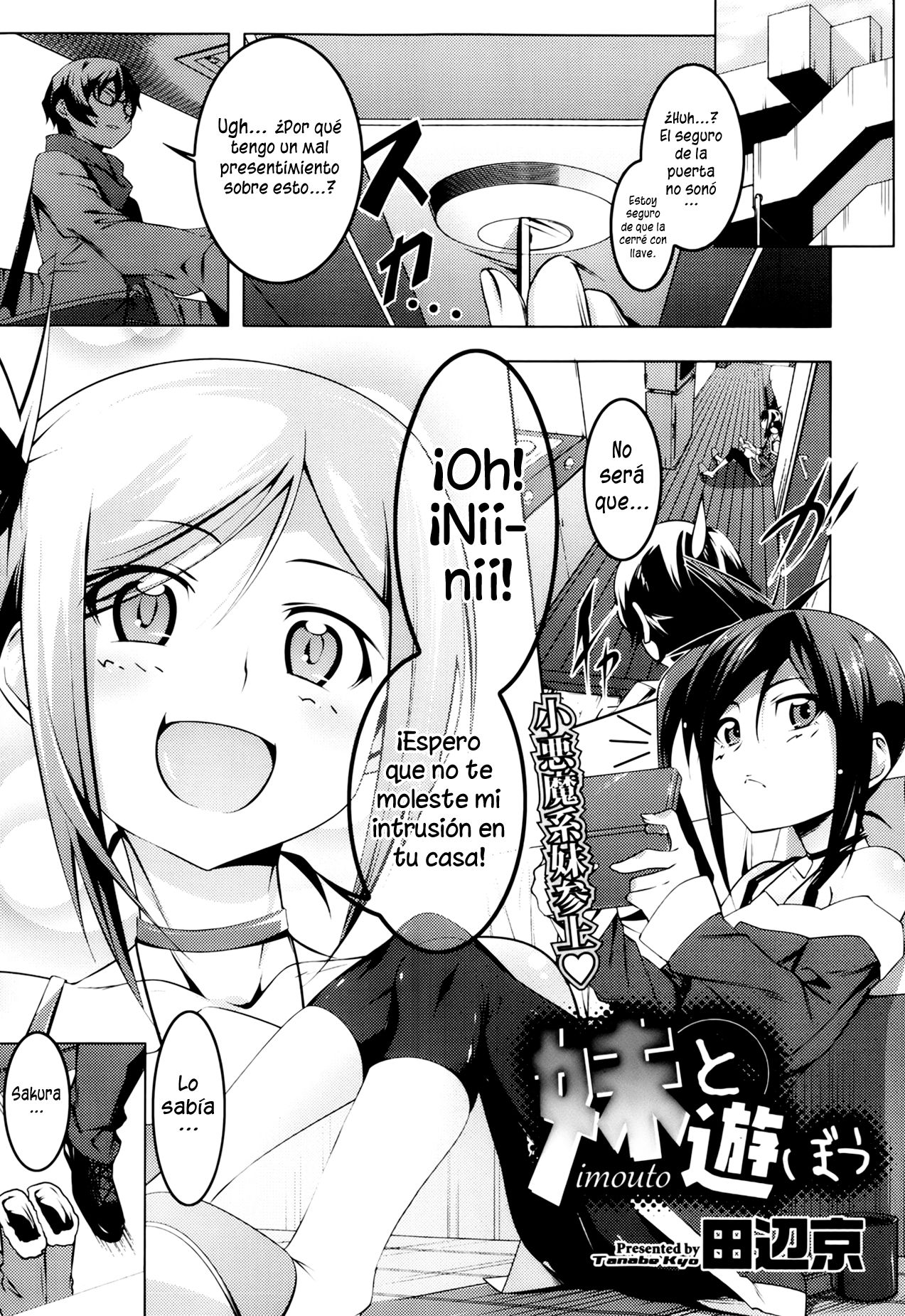 Imouto to Asobou | Jugando con mi hermana page 1 full