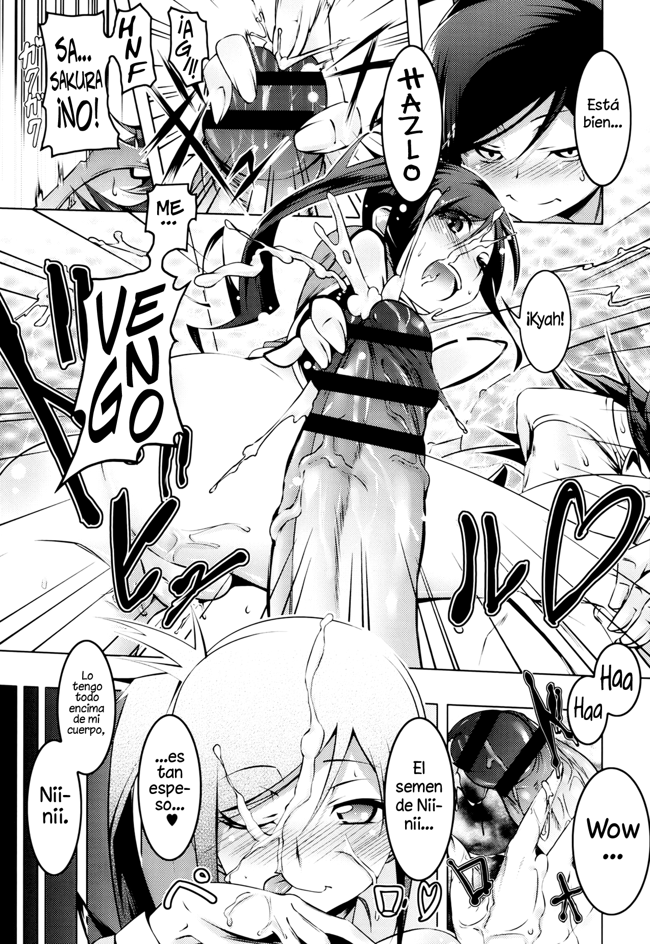 Imouto to Asobou | Jugando con mi hermana page 5 full