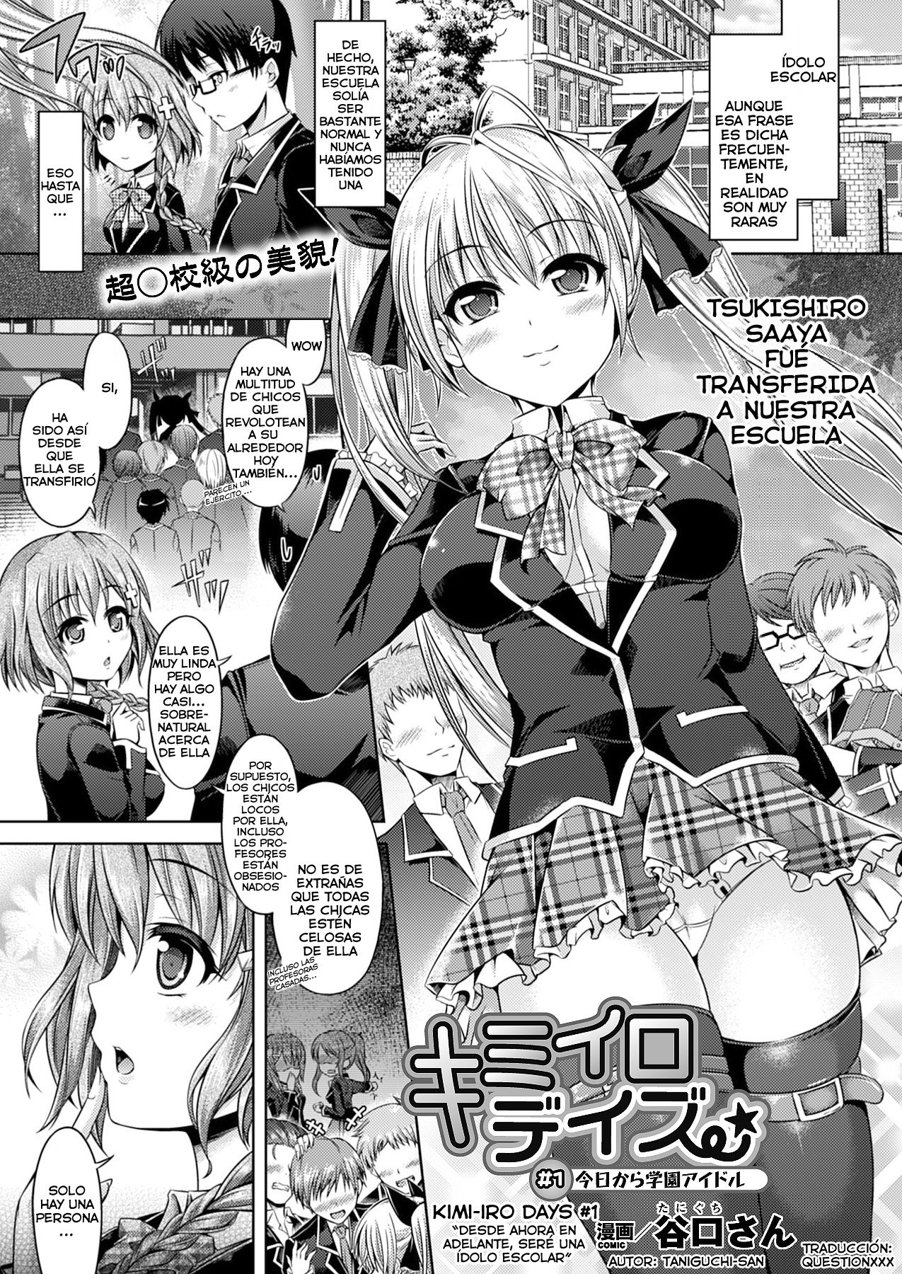 Kimi-iro Days # 1 page 1 full
