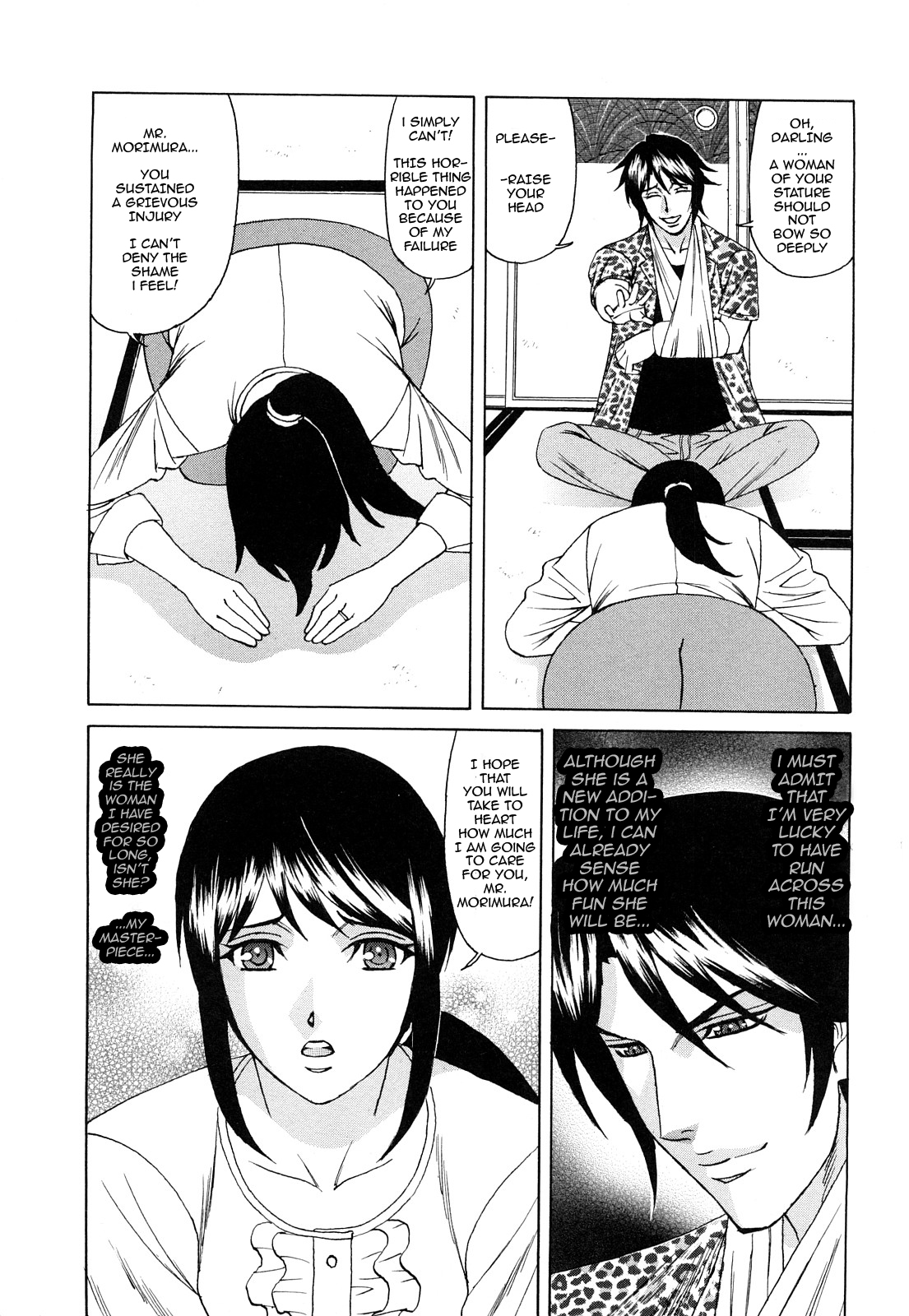 Kyouhaku Sareta Wakazuma ~Mazo Niku Ryoujoku~ Ch. 1 page 1 full