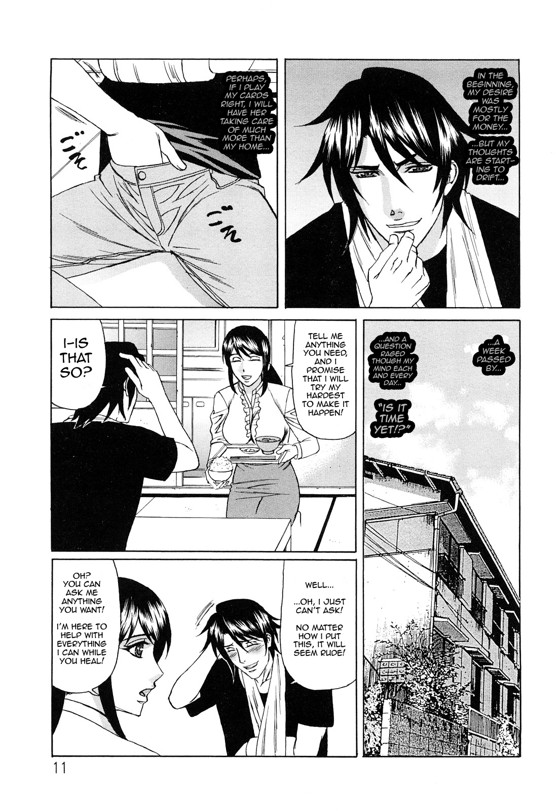Kyouhaku Sareta Wakazuma ~Mazo Niku Ryoujoku~ Ch. 1 page 7 full