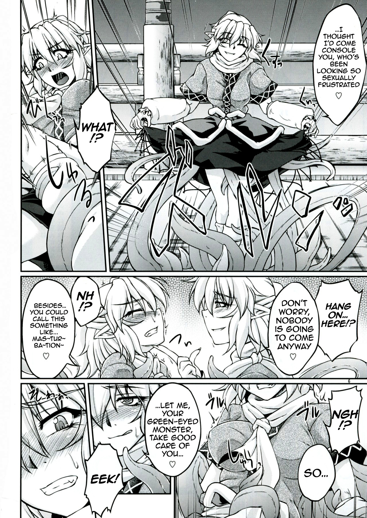 Hashihime Shinshoku -San- | Bridge Princess' Tentacle Violation -3- page 5 full