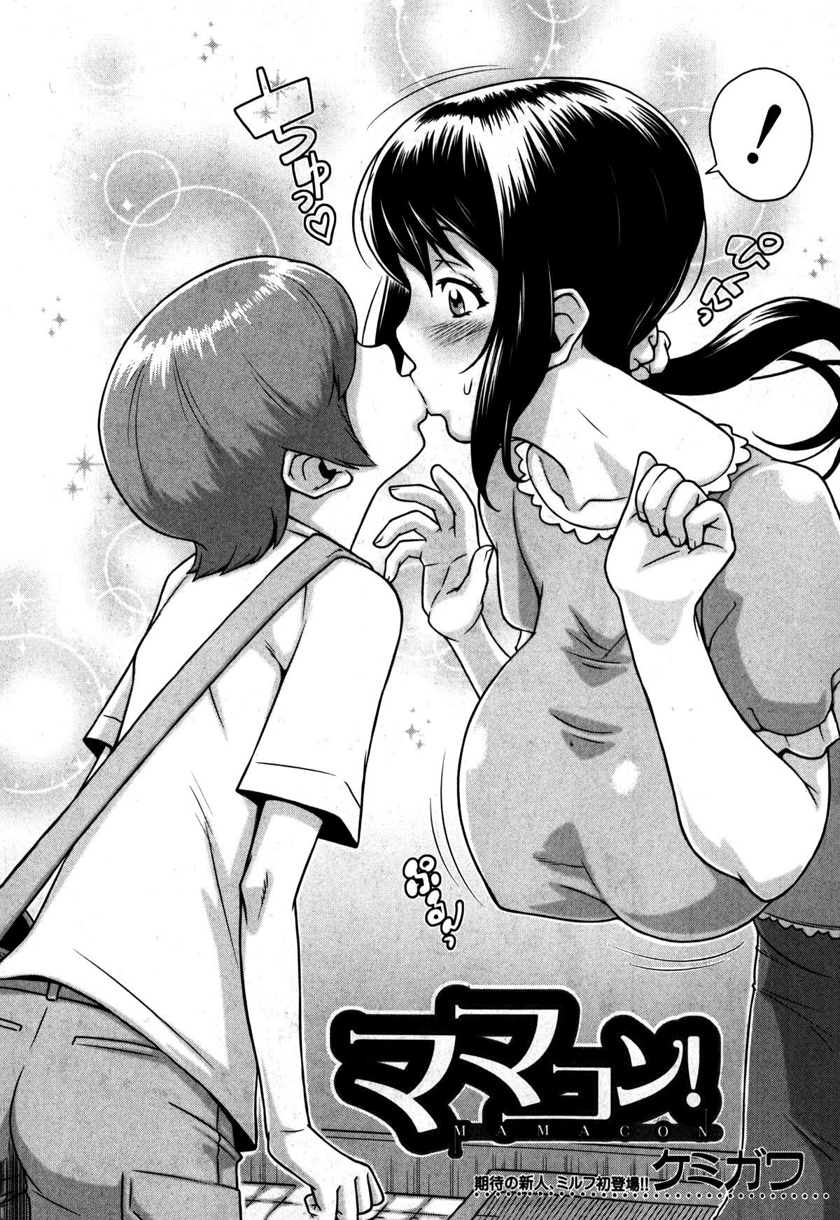 Mamacon! page 2 full