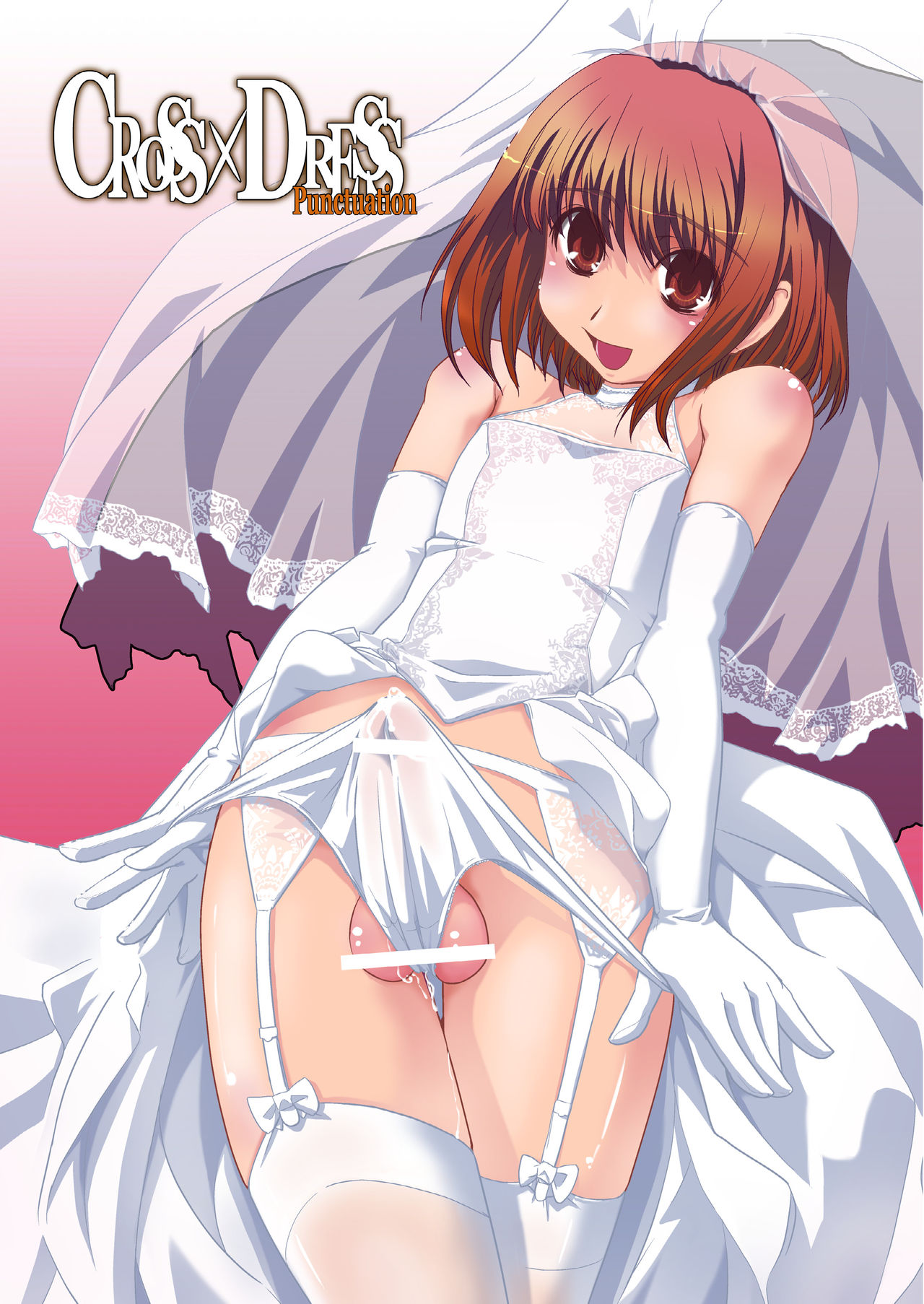 CROSS×DRESS Afters page 5 full