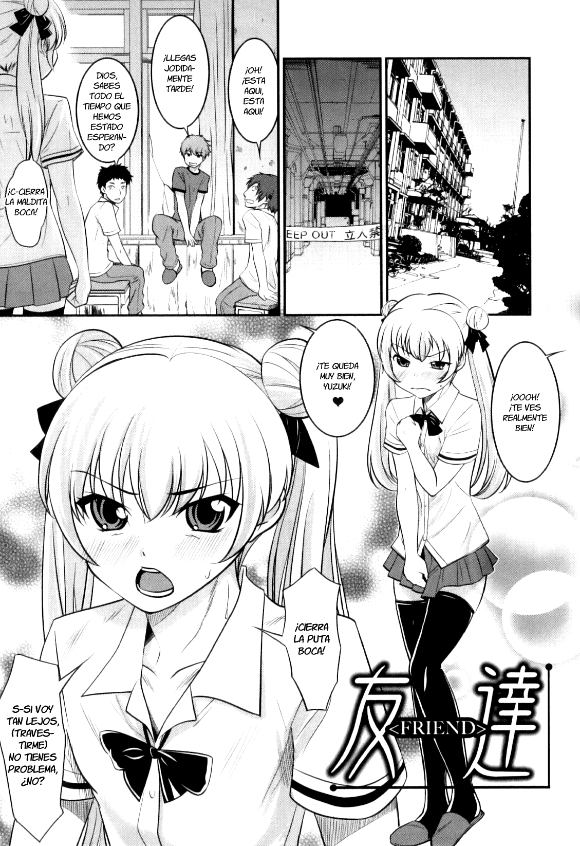 Tomodachi < FRIEND > page 1 full