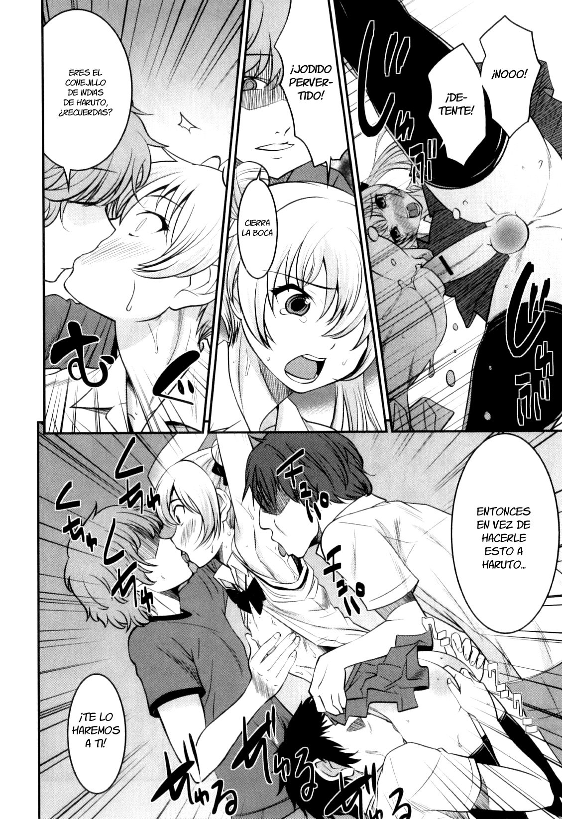 Tomodachi < FRIEND > page 6 full