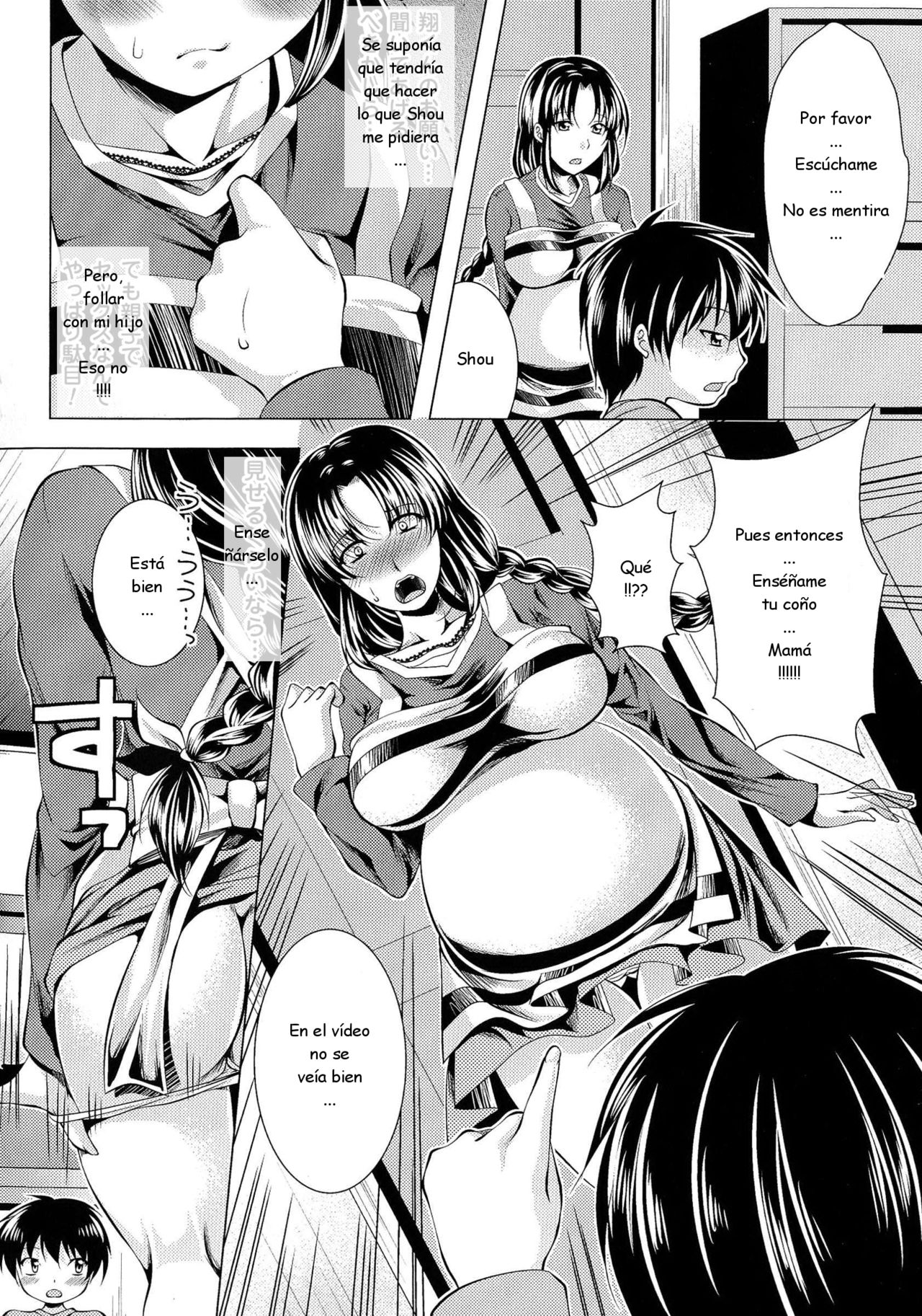 Boku ni Kamatte! | Cuídar de mi! page 6 full
