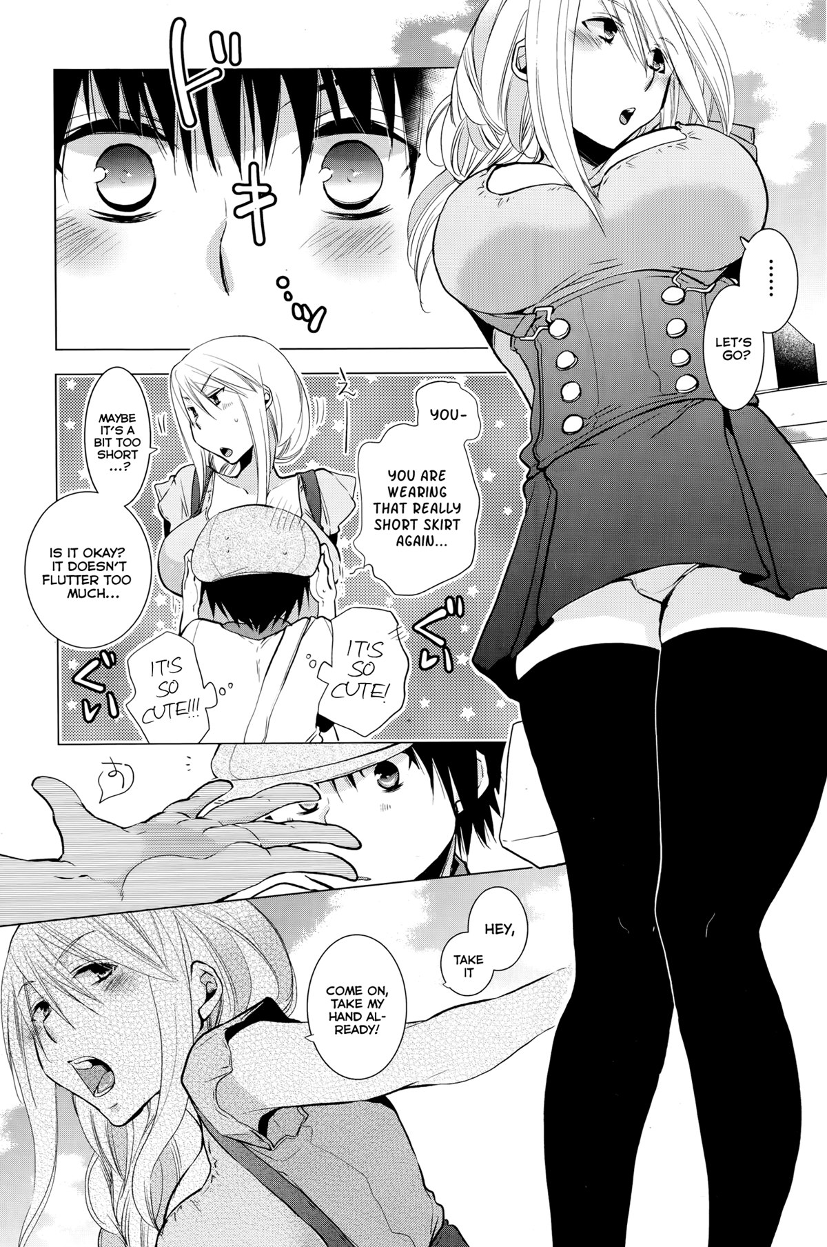 Te Tsunagi x Koi Tsunagi page 3 full