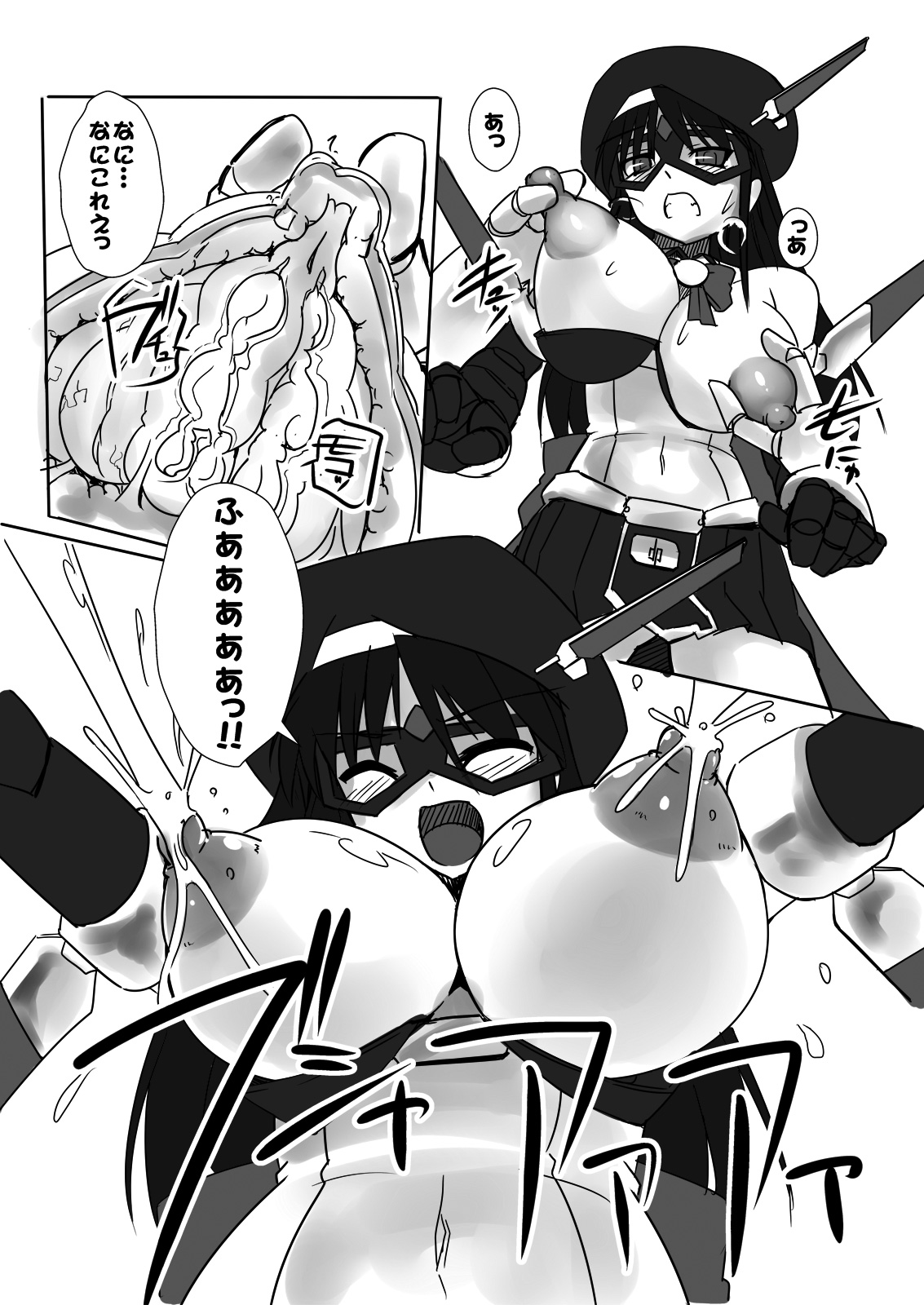Shin ・Kagaku Touki Silver Raina 03 page 7 full
